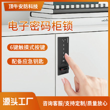 直供健身房电子密码锁更衣柜密码锁密码储物柜锁文件保险柜密码锁