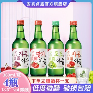 �nʽ�����џ���360ml���¶�ƵͶȹ�ζ�Ʒ��n����Ůˮ����΢����