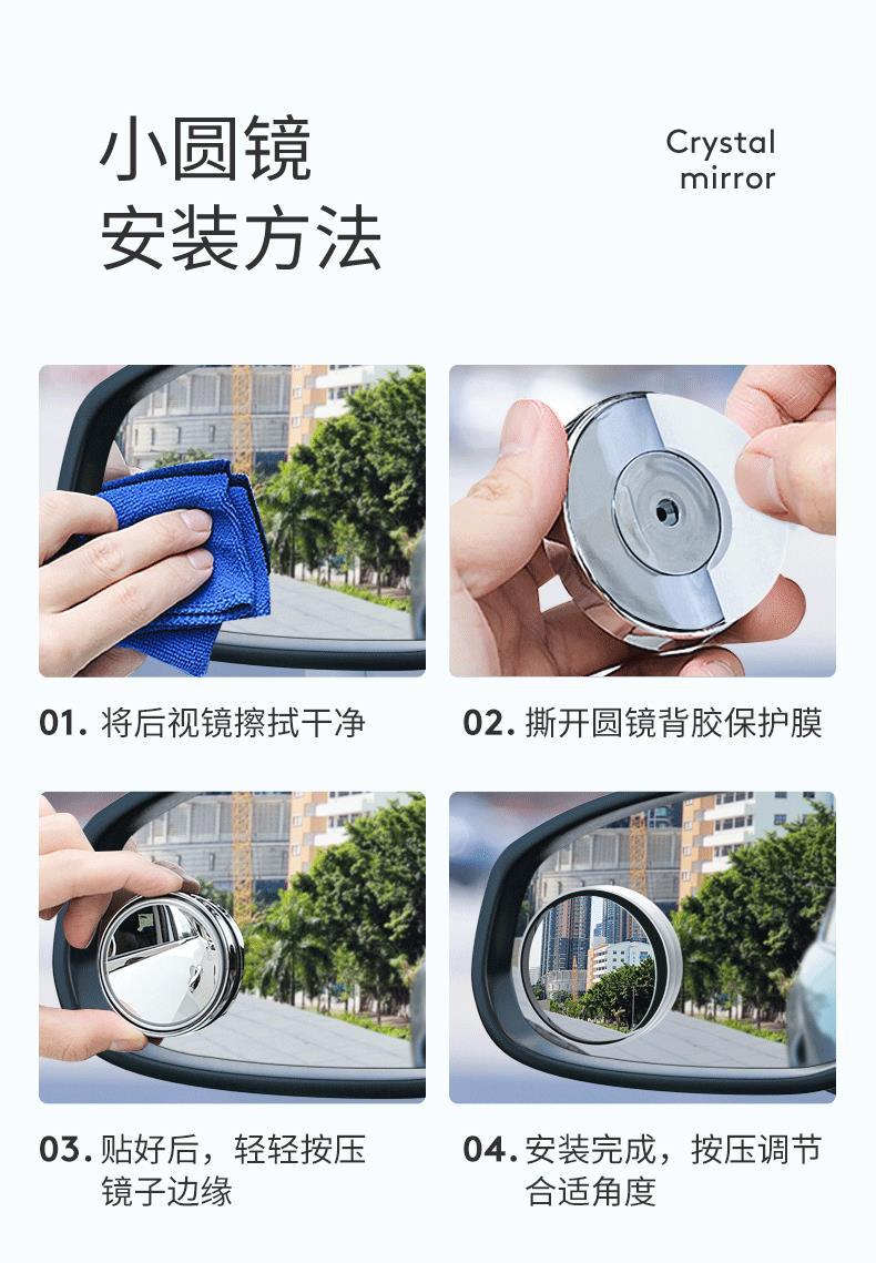 Car rearview mirror blind spot mirror 360-degree wide-angle adhesive-free rearview mirror small round mirror car small wholesale adhesive-free
