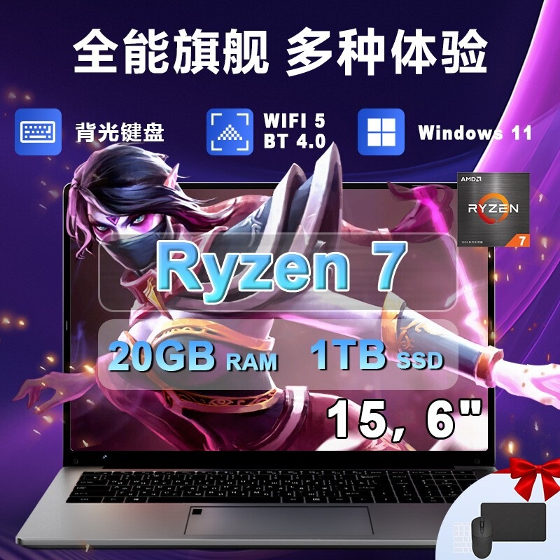 New 15.6inch Ryzen Amd Laptop R7-3700U Thin and Light Business Office Notebook Computer Wholesale