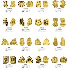 2mg足金999手机贴暴富财库搞钱要紧公主请发财好柿连连厂家批发