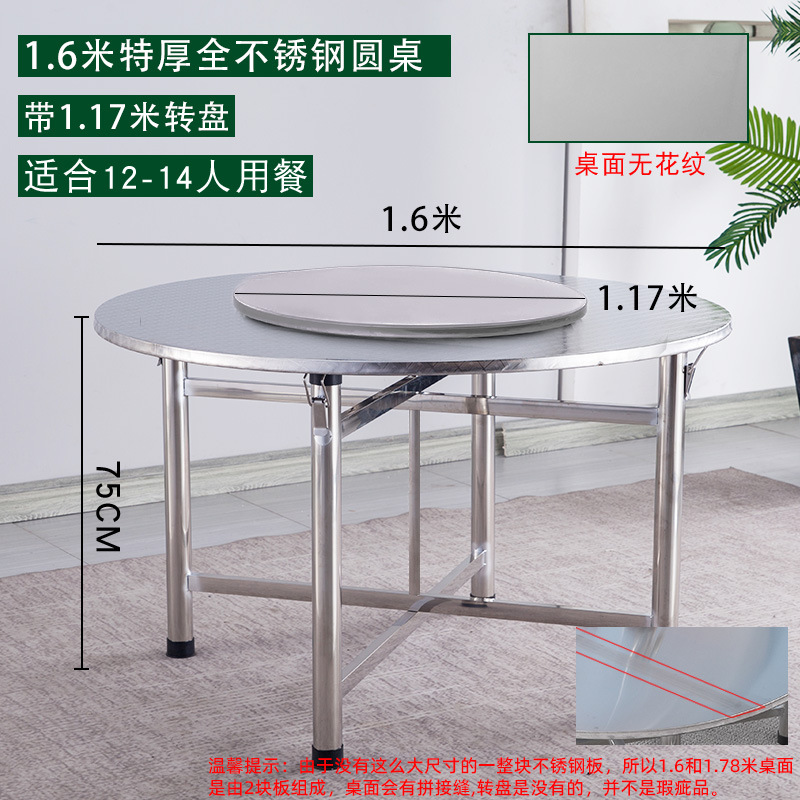 ✷※1.6m round table (upgraded extra thick + 1.17m turntable✷※