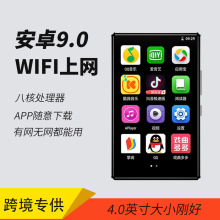 世酷4寸安卓智能wifi可上网mp3随身听蓝牙mp4学生音乐播放器mp5