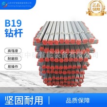 ú�V��b19荗U �黨荗U �п�עˮ�����U �ķ�β�B��ܛ�җU