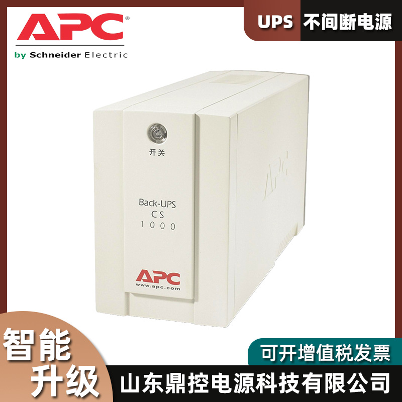 ECC fuente de alimentación SURTD3000XLIM rack UPS sistema de alimentación ininterrumpida 3KVA2.1KW Instalación y recuperación