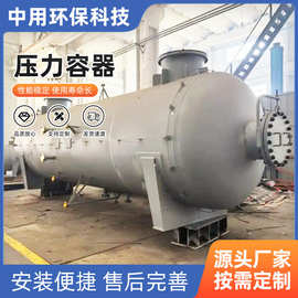 定制压力容器卧式不锈钢储罐蒸汽储罐压力容器储罐空气储罐缓冲罐