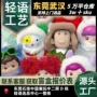 麦和童年新品大耳朵盒