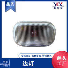 �m����S�� Corolla ���_�� 00�� �� ߅��  side lamp (white)