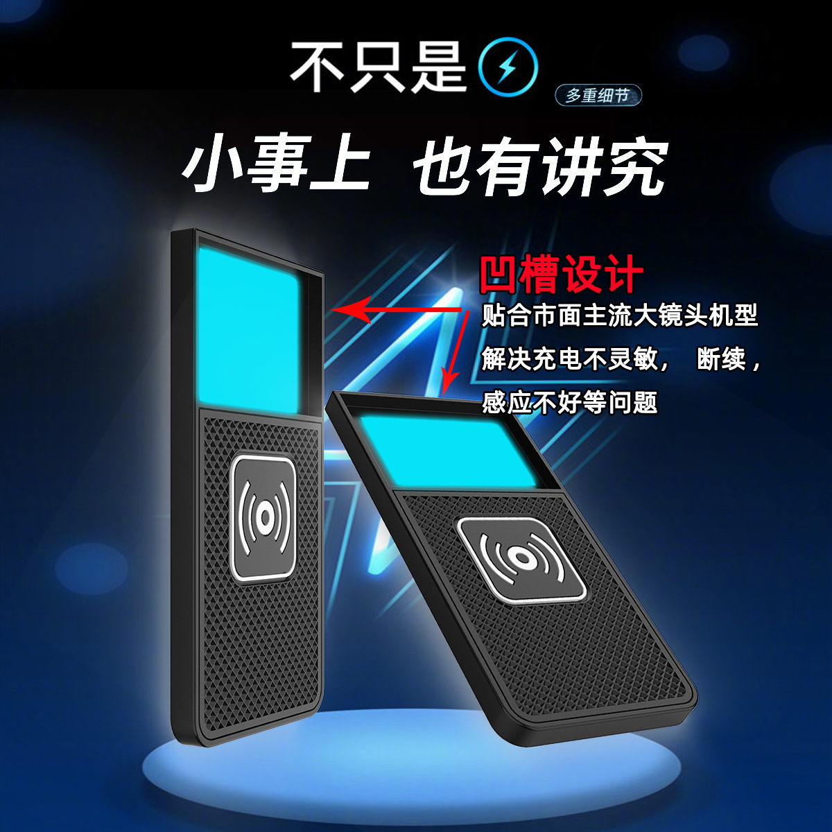 Car Wireless Charging Pad 15W Mobile Phone Wireless Charger with Step Design for Car Use, New and Suitable for Apple 17