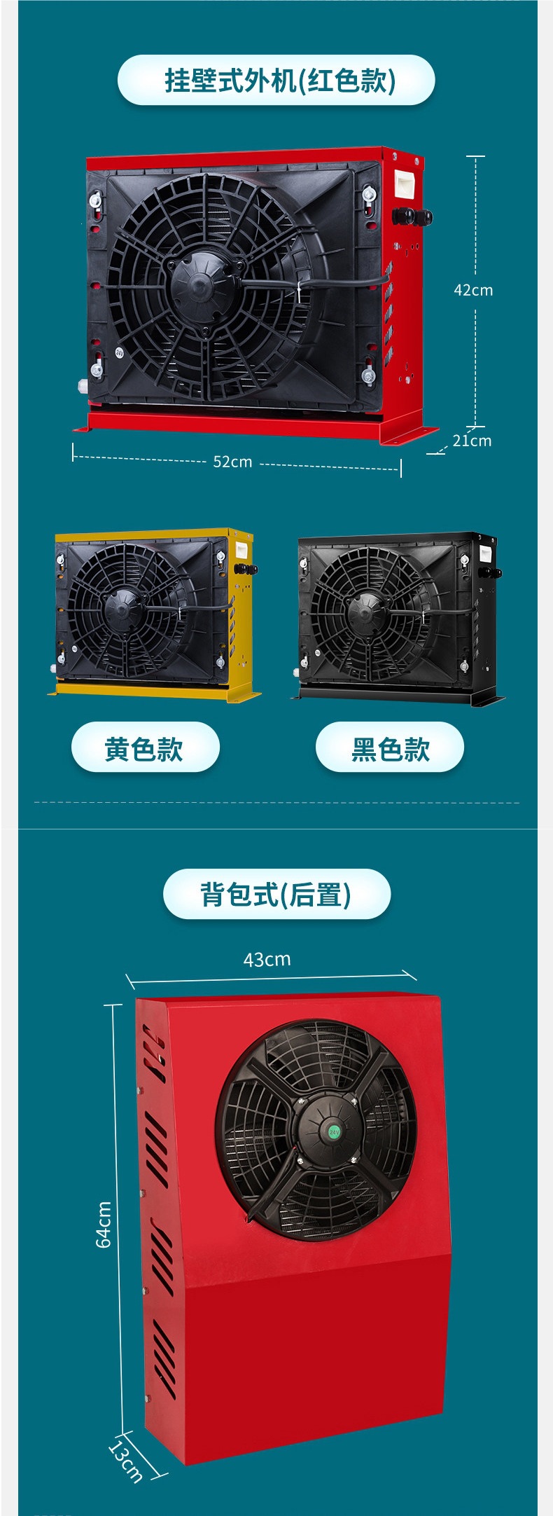 24V Large Truck Parking Air Conditioner, Vehicle-Mounted Electric Dc Inverter 12V Refrigeration for Car, Truck, Loader Modification