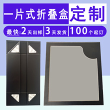 �ۯB�Y�ж���һƬʽ�ۯB�д������w�߼���һ�w���͕��κж���Ӳ��