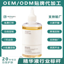 �N�ƌ���serum�տsë�ױ����AҺˬ�wˮ ������׸ʴ���ԭҺ����