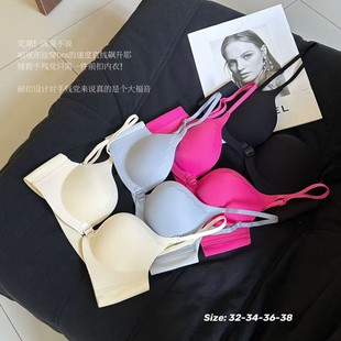 2024 seamless simple front buckle no back buckle underwear small chest gathered sexy beautiful back comfortable bra