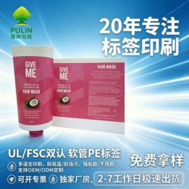 不干胶标签;指示标签;热敏纸