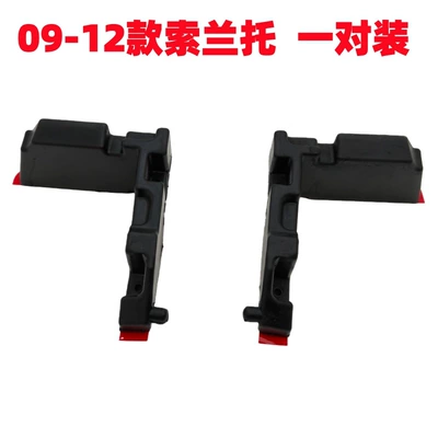 Digər kuzov və aksesuarlar for Kia Sorento Sorento - 86432-2p00086442-2p000