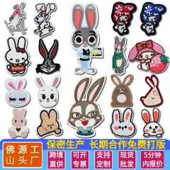 刺繍ウサギパッチ布ステッカー佛山メーカー在庫卸売コンピュータ刺繍ラベル衣類ロゴ装飾アクセサリー