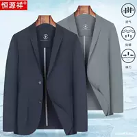Hengyuanxiang доступный роскошный мужской костюм на весну и лето, однослойный тонкий костюм, бесшовный высокоэластичный повседневный солнцезащитный костюм, куртка для мужчин