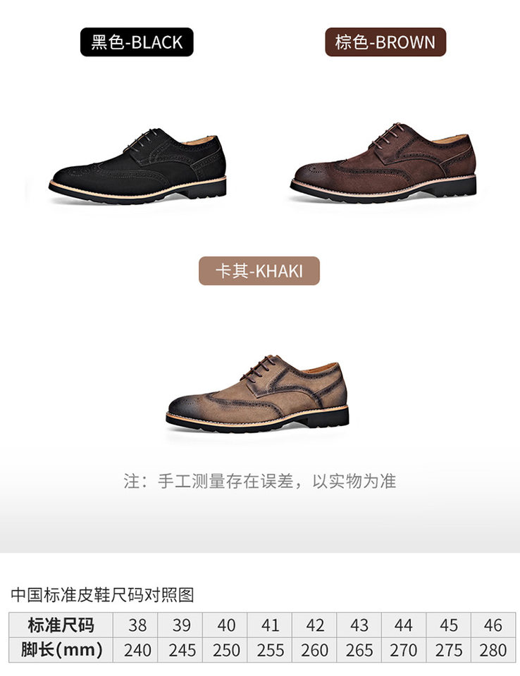 Giày Brogue nam da lộn phong cách Anh, giày lười mũi nhọn đế cao su, phối chỉ khâu — 858 kaki, 858 màu nâu sẫm, 858 đen chi tiết 6