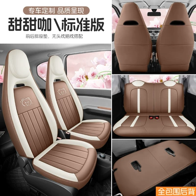 Cartoon Seat Cushion Covers, Modelə uyğun (Original) oturacaq örtükləri - tiantianka-four-seater-fully-enclosed-standard-version-exclusively-for-20-22-hongguang-mini-please-leave-a-message-for-the-year-configuration-when-placing-an-order