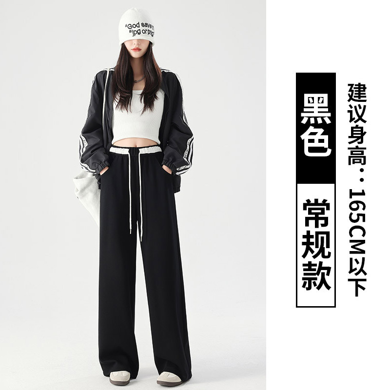 2025新款美式撞色高腰运动裤女直筒宽松拖地休闲垂感阔腿卫裤|undefined