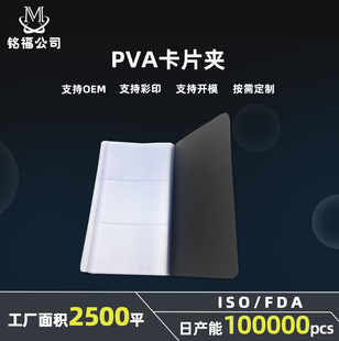 ���b���b��PVC���b��EVA���b����朴����h�������