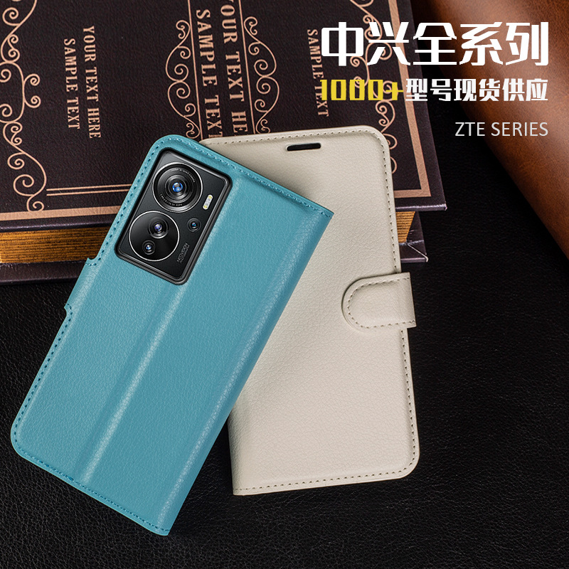 Suitable for Zte Blade A725G Phone Case Flip Cover V40Pro Nubia Z40Spro Phone Leather Case Magnetic Attraction