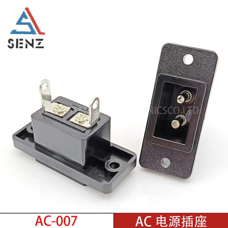 AC电源插座 AC-007 实心铜针带固定安装孔立式插座B字型2芯插座
