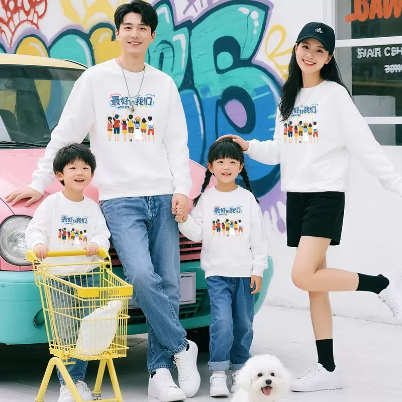 亲子装卫衣学生运动会班服定制小学生长袖幼儿园园服校服代发批发