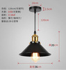 Lampshade for living room, ceiling lamp, retro bulb, lights, with screw socket, wholesale