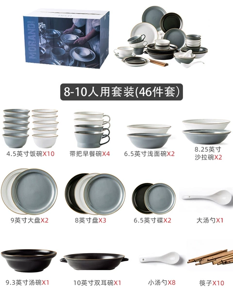 Morandi Black 46 sets