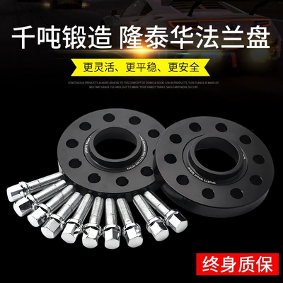BMW MINI F54 CLUBMAN F55 F56 F57 R58 R59 R60 flange modification wheel hub with whistle for celebration