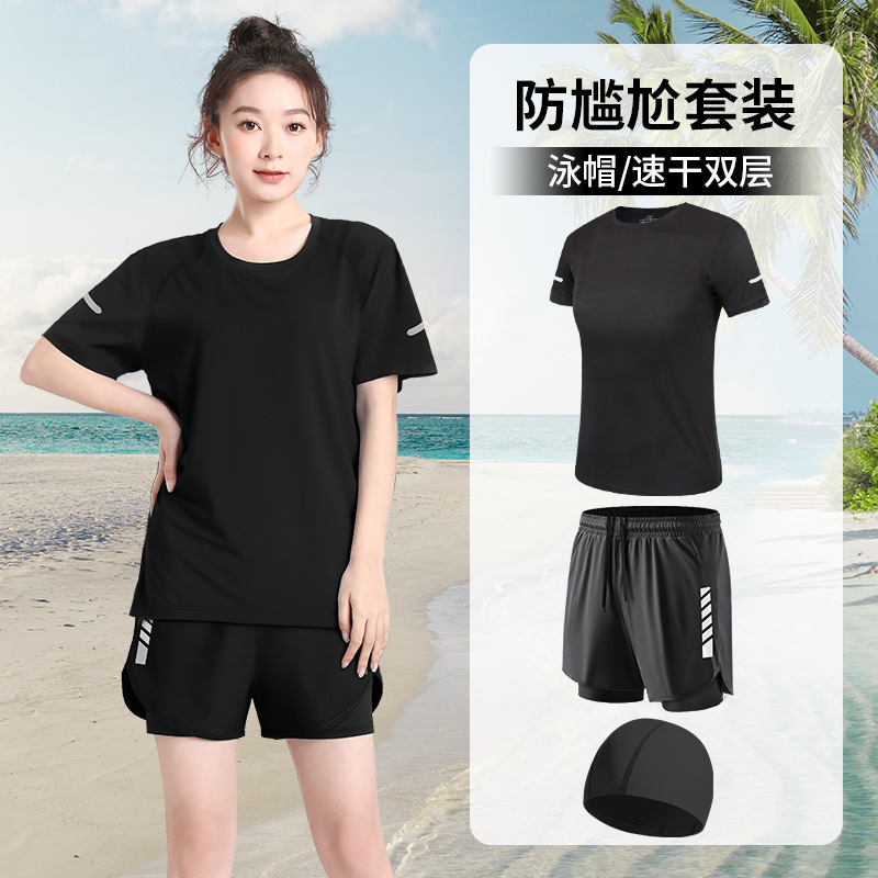 Trajes de baño de mujer divididos conservadores trajes de baño 2024 nuevos pantalones de baño de spa grandes gorda mm blusa