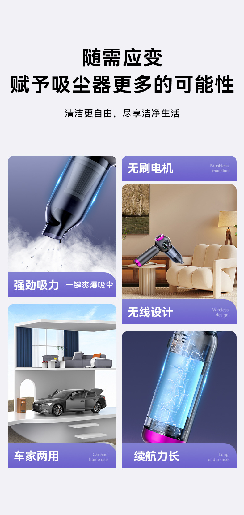Large suction force car vacuum cleaner suction and blowing integrated dual-purpose wireless mini vacuum cleaner car household electric dust blower