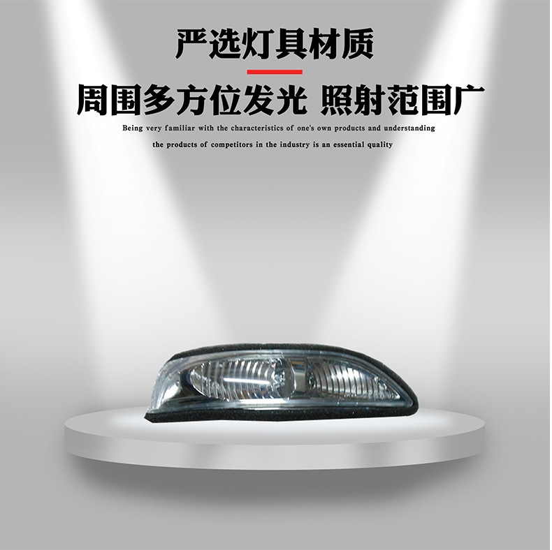 Suitable for Mercedes-Benz A-Class W169 W245 Reversing Mirror Turn Signal Light 1698200521 1698200621 Cross-Border