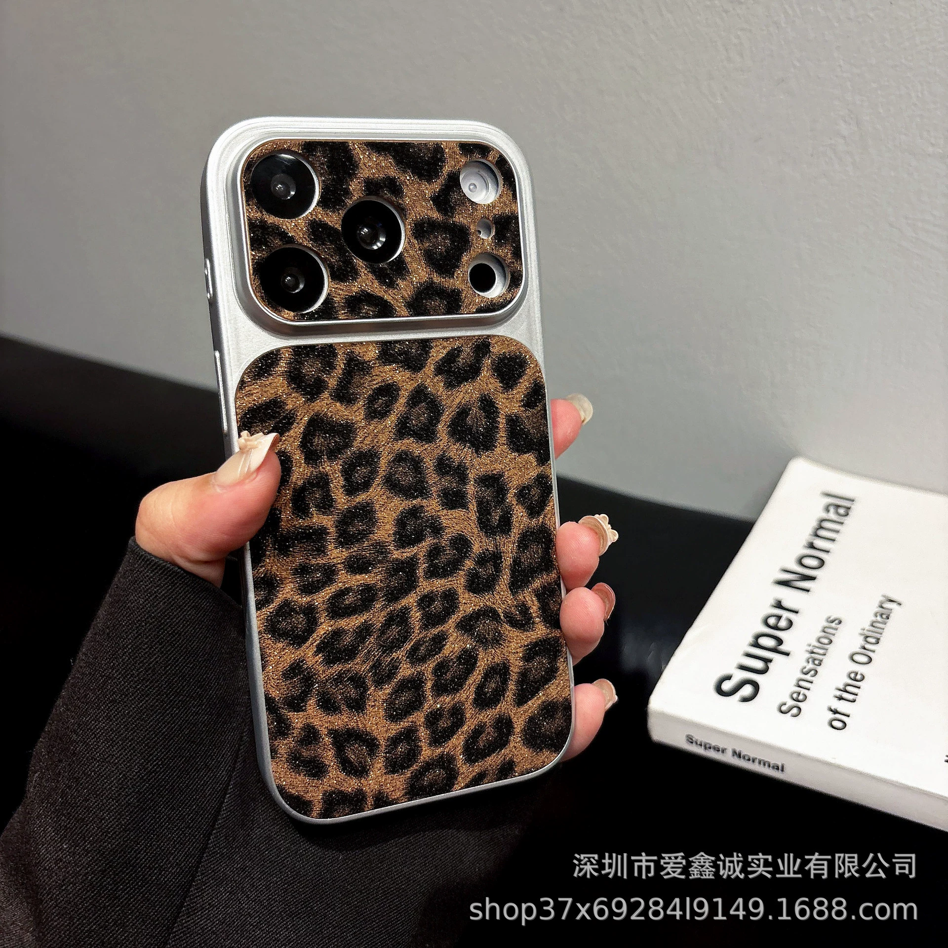 Phone case Apple iPhone 13–17 (Pro / Pro Max), large camera window, glitter leopard leather pattern