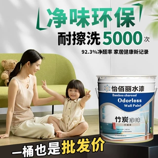 怡佰丽乳胶漆白色超易洗竹炭环保净味五合一内墙涂料乳胶漆墙面漆