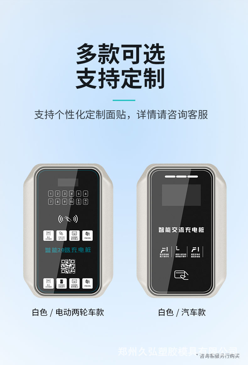 详情汽车_06.jpg