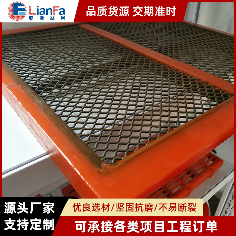 65锰钢防堵筛网矿山振动筛机械滚筒筛沙网编织大孔小孔震动矿筛网