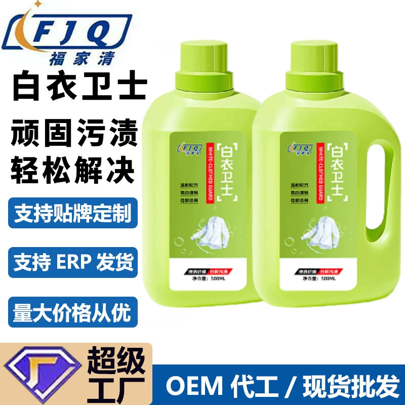 Белый Хранитель восстанавливает белый отбеливатель для удаления пятен