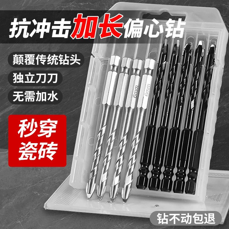 Плитка перфорация кривая головка эксцентричное сверло сухое бетонное бетонное цементное настенное плитка Специальное сверхтвердое большое треугольное сверло