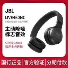 JBL LIVE460NC^ʽܽ{CͨԒZԒm