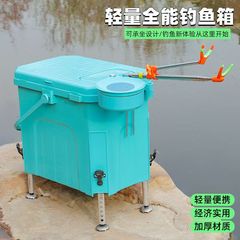 迷你小钓箱新款超轻便携小型钓鱼箱可坐单层钓箱带升降钓鱼桶硬壳