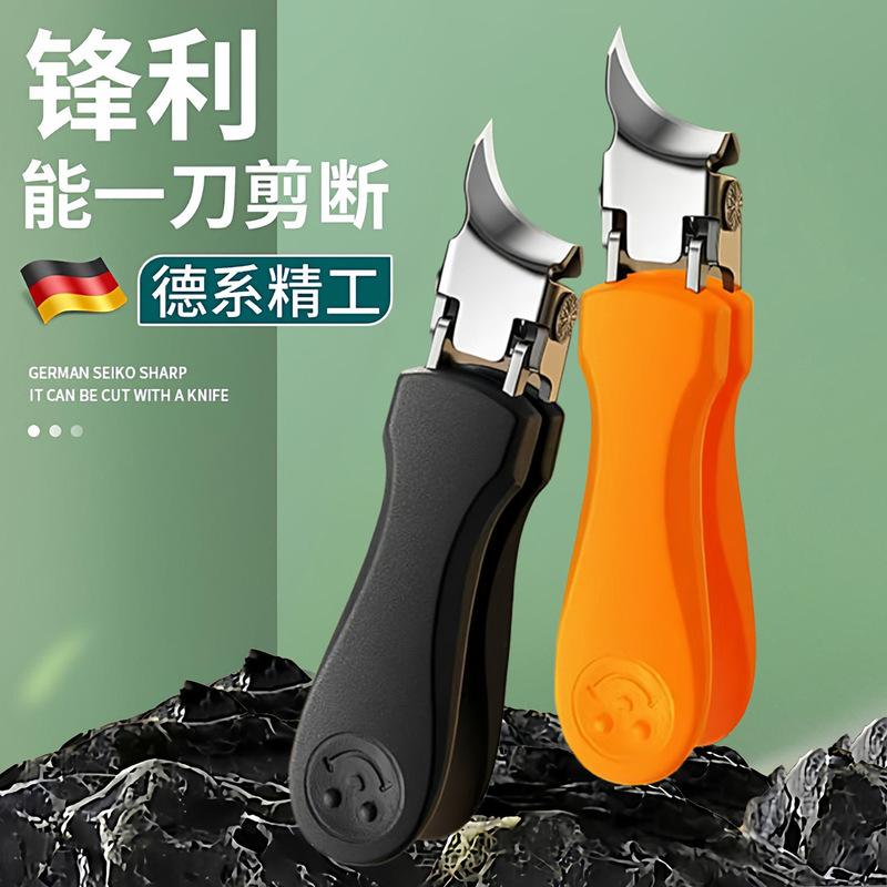 Smiley Face Slanted Nail Clipper with Large Opening, Stainless Steel Anti-Splash Nail Clipper for Nail Groove Use, Cross-Border Smiley Face Slanted Nail Clipper with Large Opening, Stainless Steel Anti-Splash Nail Clipper for Nail Groove Use, Cross-Border