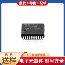 PIC16F84A-04/SS SSOP-20 EPC2TC32N CXT5551 DMG2305UX-7 TNY274