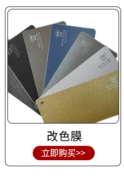 Land Rover-style car color change film PET satin twilight gold ultra-subtle champagne gold car body color change protective decorative film