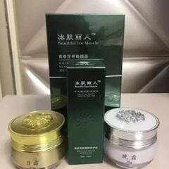 本品の氷肌麗人植物美顔クリーム三点セットの淡水化メラニンクリームセットは代発が可能です。
