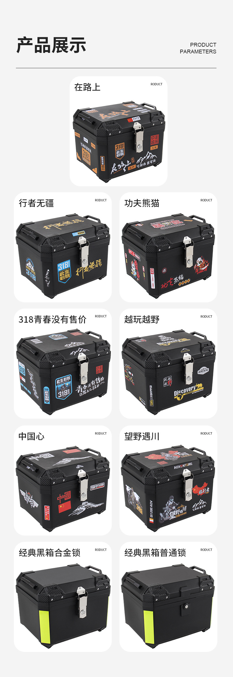 Motorcycle tail box, electric vehicle trunk, universal large-capacity storage delivery box for Niu Nine electric scooters, rainproof