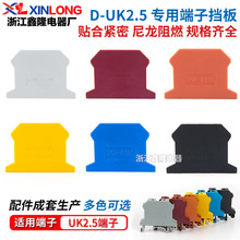 UK2.5B�Ӿ����� �n�� UK1.5 �nƬ D/UK2.5���� D/UK1.5�����m��