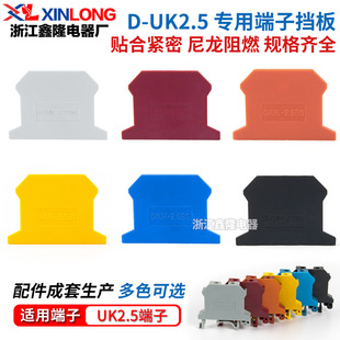 UK2.5B�Ӿ����� �n�� UK1.5 �nƬ D/UK2.5���� D/UK1.5�����m��