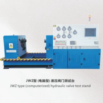 Оборудование для испытания производительности дроссельных заслонок